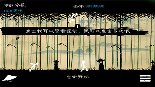 火柴人大格斗中文破解版下载-火柴人大格斗破解版内置菜单下载v1.0