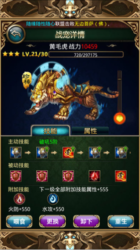 傲世西游单机版下载安装