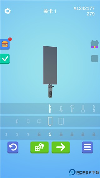 做个大宝剑无限金币版