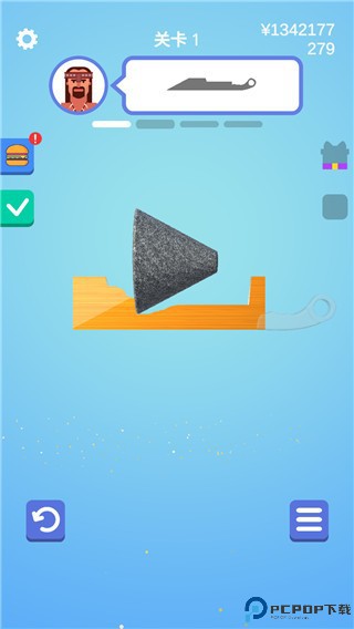 做个大宝剑下载安装破解版v1.50.2