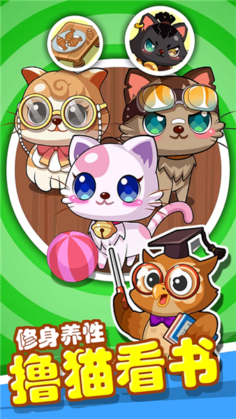 穿越书店无限资源版无限金币v1.5