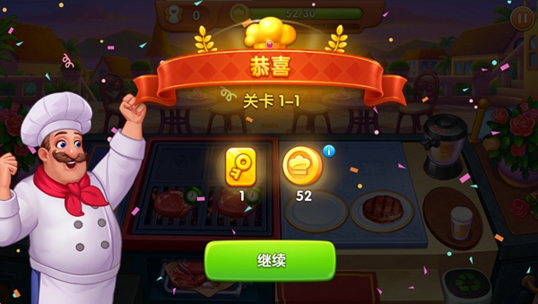 疯狂餐厅中文版下载安装v3.0.7