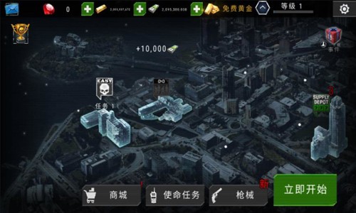 杀戮目标破解版