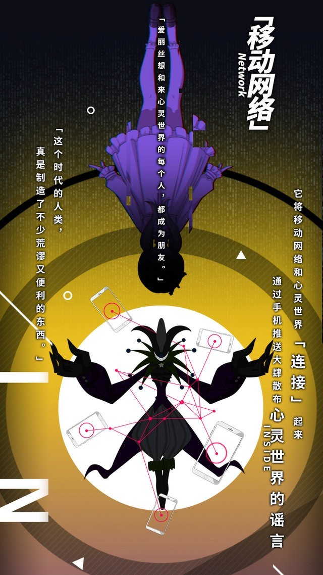 心灵战争单机版下载安装