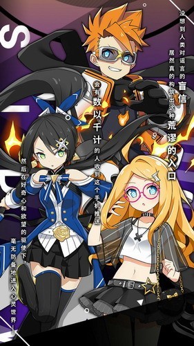 心灵战争单机版