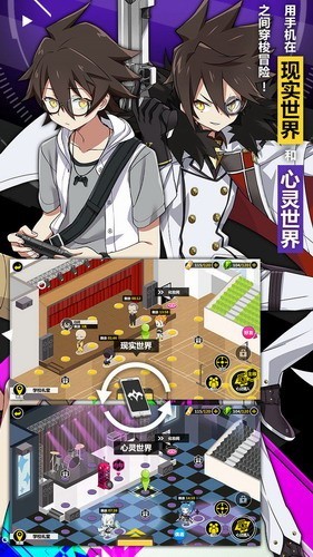 心灵战争下载安装v1.0