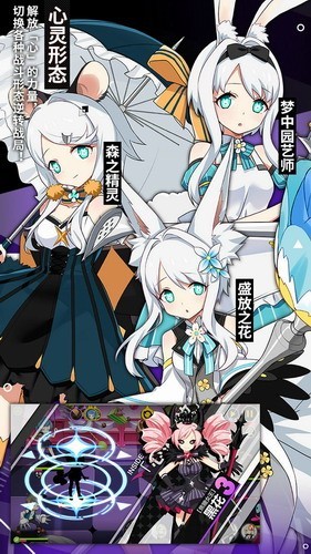 心灵战争下载安装v1.0