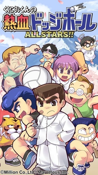 热血躲避球修改版安卓下载v1.2.8