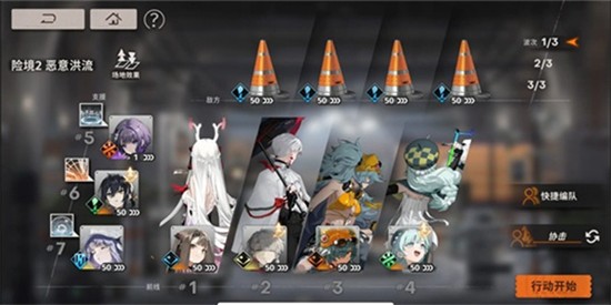 新月同行22期险境怎么通关 