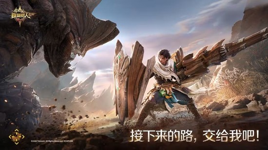 怪物猎人旅人欧阳拓怎么样