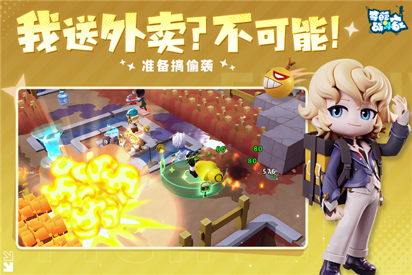 奇葩战斗家安卓版手游下载-奇葩战斗家无限金币无限钻石v1.118