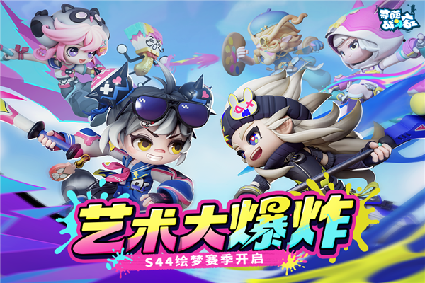 奇葩战斗家无限金币无限钻石v1.118