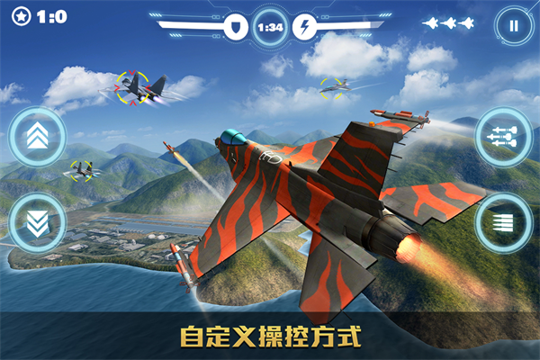 空战争锋无敌版破解v3.1.0
