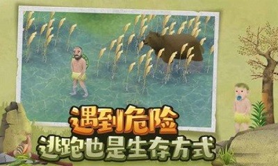 挨饿荒野联机版下载安装