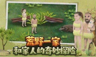 挨饿荒野联机版