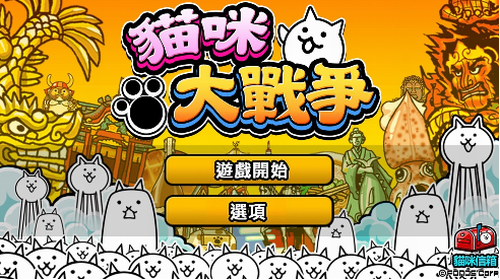 猫咪大战争无限罐头可扭蛋v5.3