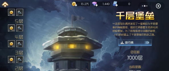 街机恐龙四大副本怎么打