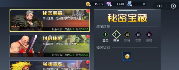 街机恐龙四大副本怎么打