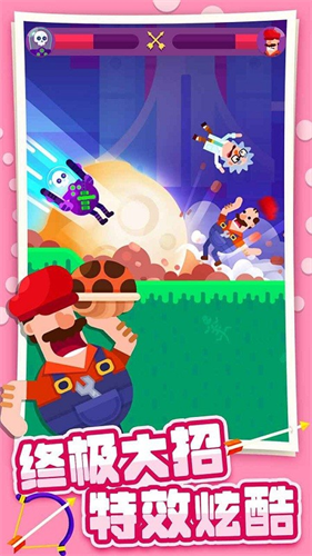 终极弓箭大师无限钻石版下载安装