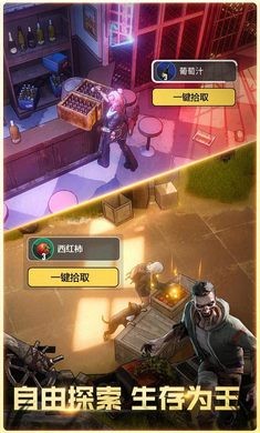 曙光防线破解版无限钻石无限金币v2.2.82