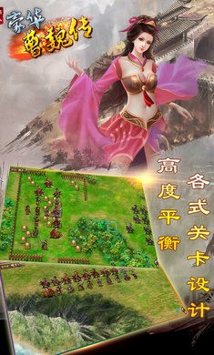 豪华曹魏传无限元宝存档下载-豪华曹魏传安卓破解版下载v1.8