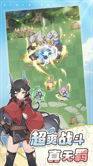 杖剑传说无限内购版下载安装