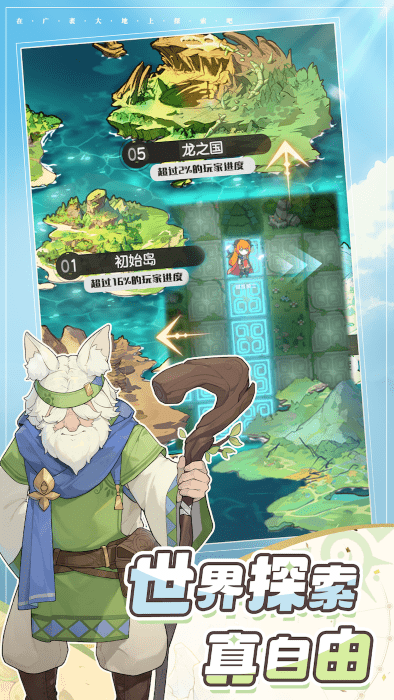 杖剑传说内置菜单版操作v1.0.1