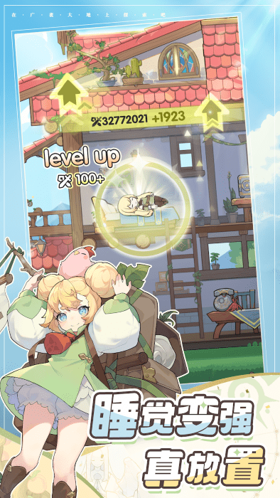 杖剑传说无限内购版下载安装