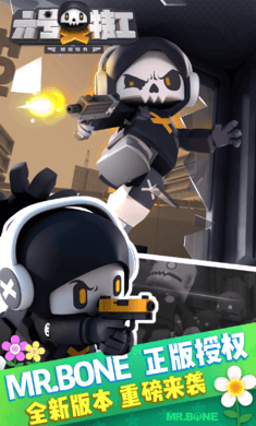 六号特工破解版内置修改器菜单-六号特工破解版无限金币无限钻石v1.7.2