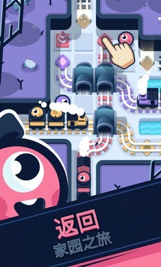 铁路救援破解版下载安装-铁路救援破解版免费下载v1.2