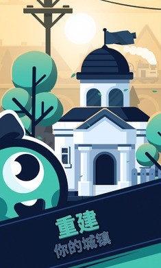 铁路救援破解版下载安装