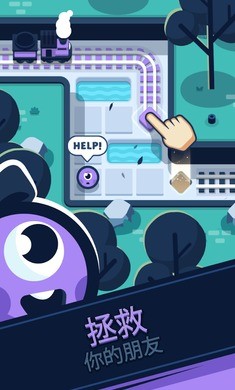 铁路救援破解版下载安装