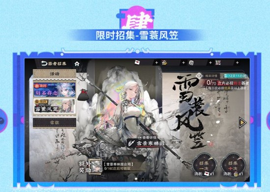 物华弥新2.5版本什么时候上线