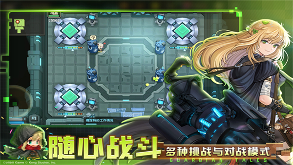 坎公骑冠剑破解版无限钻石下载v3.33.0