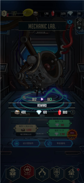 机甲战争内购破解版v1.0.0