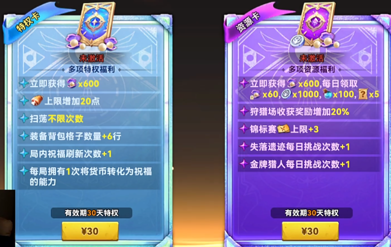 酋长你别跑珍珠是什么