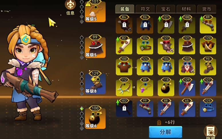 酋长你别跑珍珠是什么