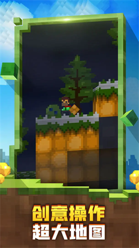 迷失的矿工下载无限金币-迷失的矿工联机版破解下载v1.0.2