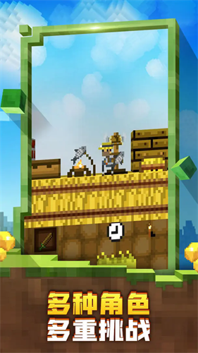 迷失的矿工联机版下载安装