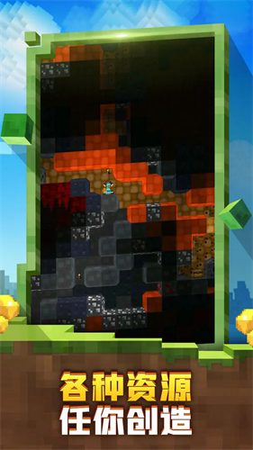 迷失的矿工联机版破解下载v1.0.2