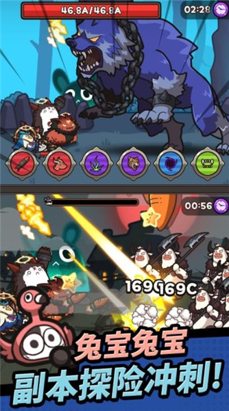 胡萝卜大作战游戏下载安装