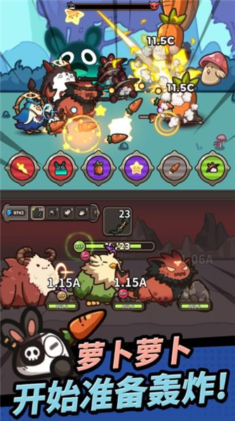 胡萝卜大作战游戏下载安装