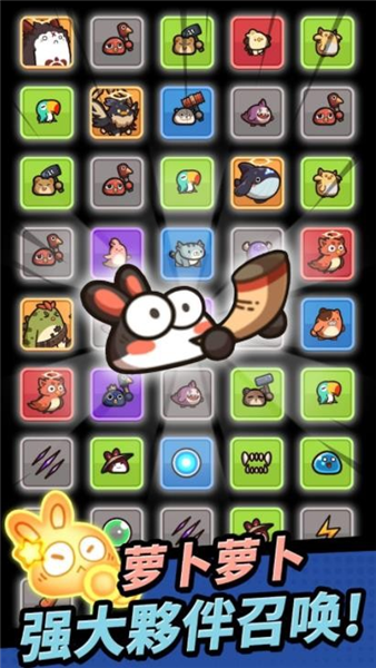 胡萝卜大作战游戏安卓版下载-胡萝卜大作战免费下载破解版v1.4.3