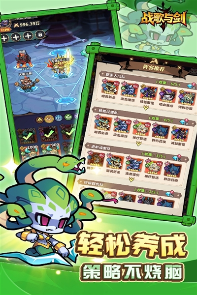 战歌与剑破解版下载安装