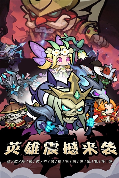 战歌与剑破解版中文下载-战歌与剑安卓破解版下载v1.00.15