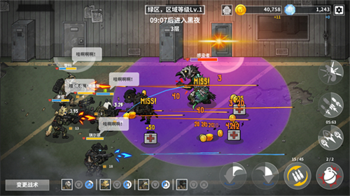 物种战争灭绝无限金币钻石版-物种战争灭绝汉化版无修改下载v3.2.3