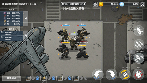 物种战争灭绝汉化版无修改下载v3.2.3