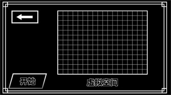 境牌师游戏下载安装
