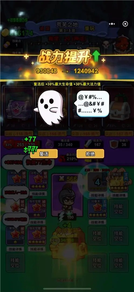 传说之下混沌时空中文下载安装