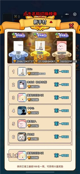 传说之下混沌时空中文版破解下载-传说之下混沌时空破解版免费下载v1.0